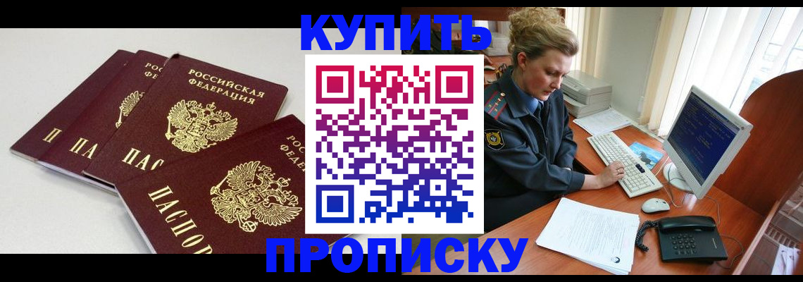 найти адрес прописки в Чапаевске